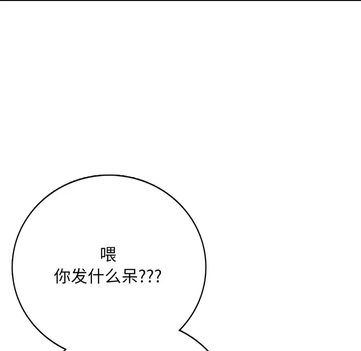 第 5 话_高校传说 boost