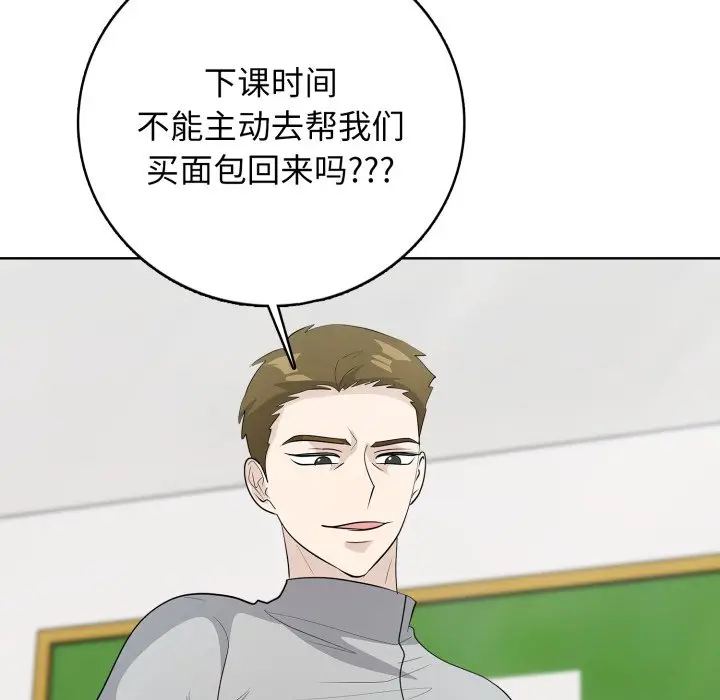 第 5 话_高校传说 boost