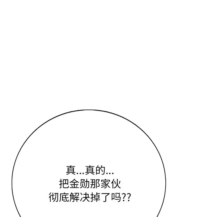 第 5 话_高校传说 boost