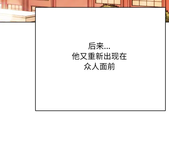 第 5 话_高校传说 boost