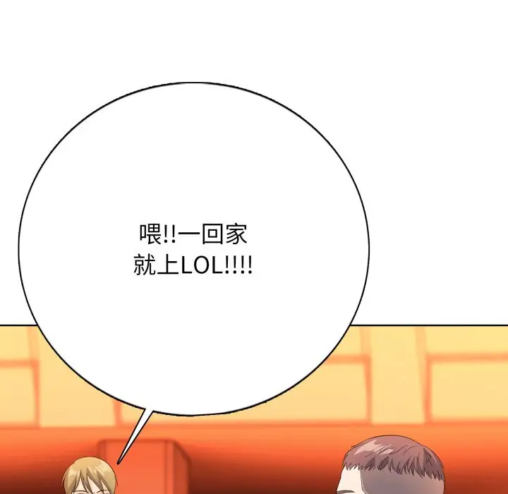 第 5 话_高校传说 boost