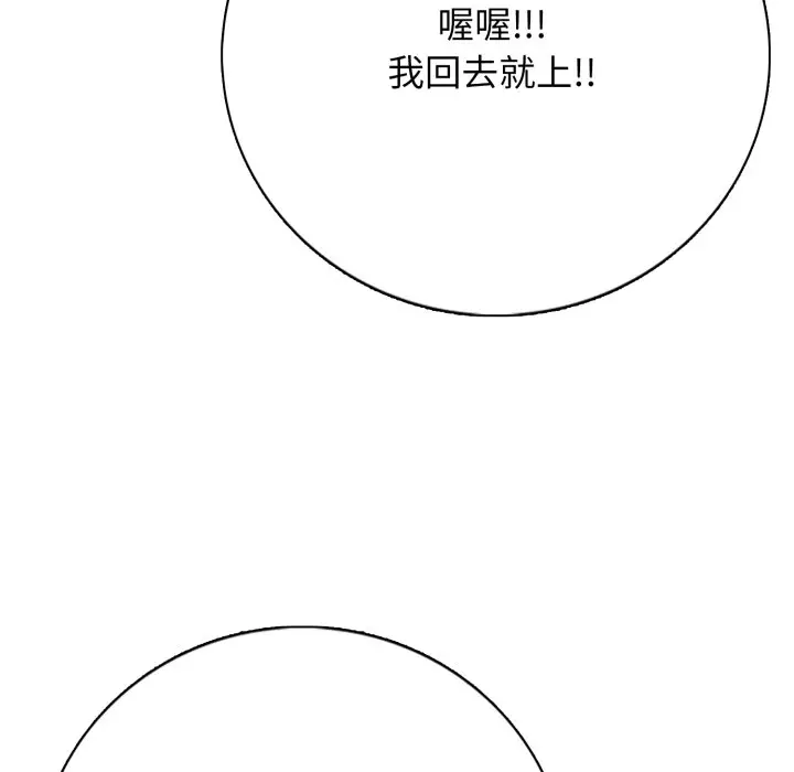 第 5 话_高校传说 boost
