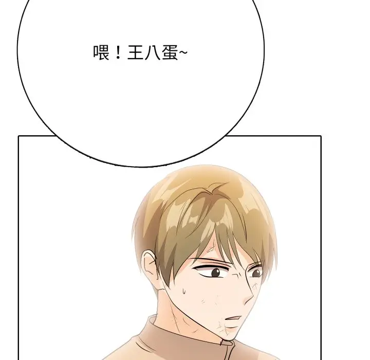 第 5 话_高校传说 boost