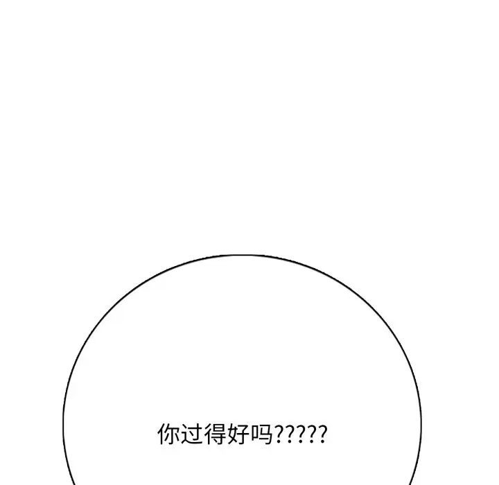 第 5 话_高校传说 boost