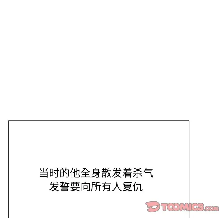 第 5 话_高校传说 boost