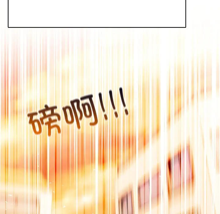 第 5 话_高校传说 boost