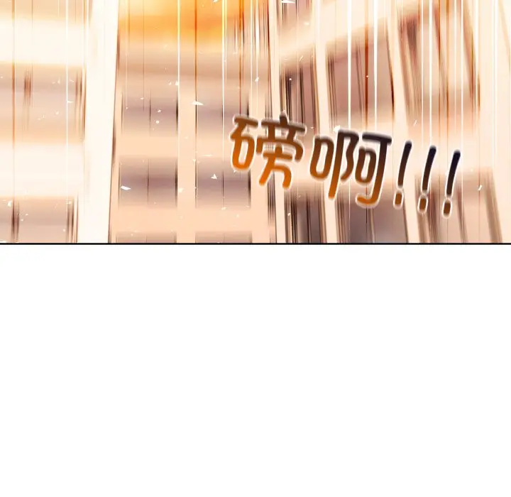 第 5 话_高校传说 boost