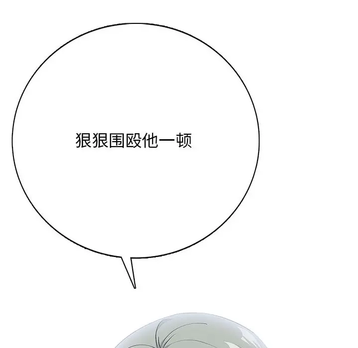 第 4 话_高校传说 boost