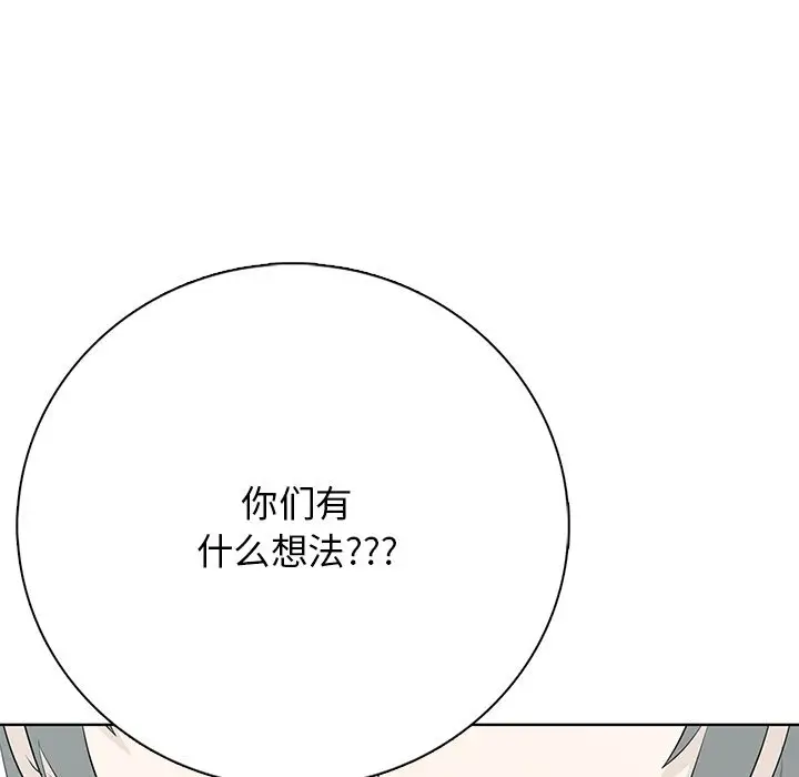 第 4 话_高校传说 boost