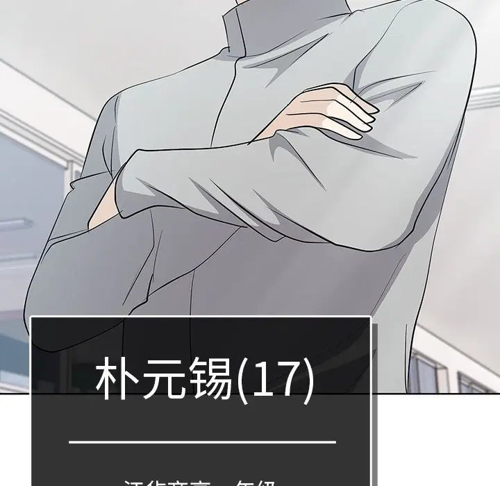 第 4 话_高校传说 boost