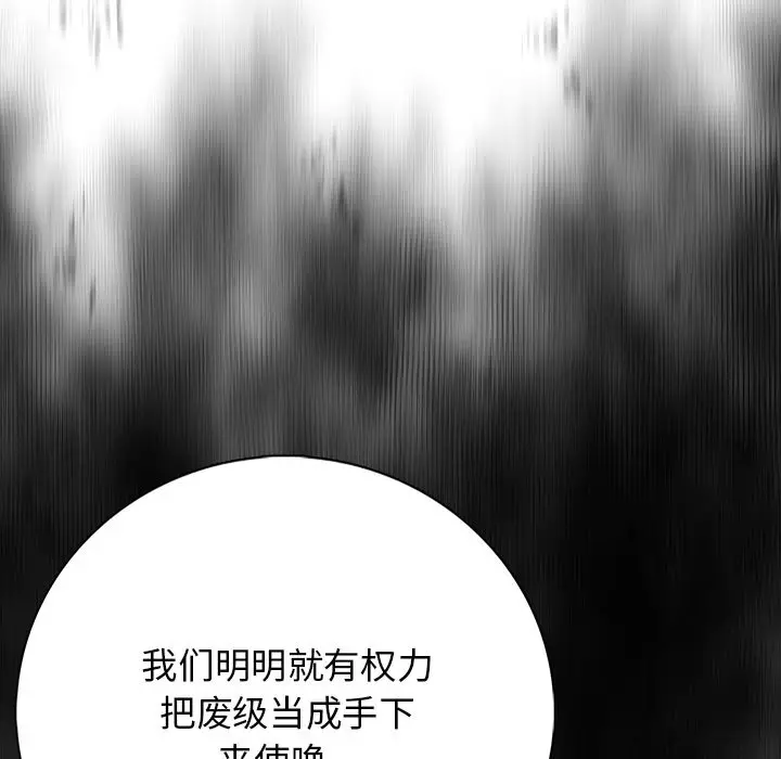 第 4 话_高校传说 boost