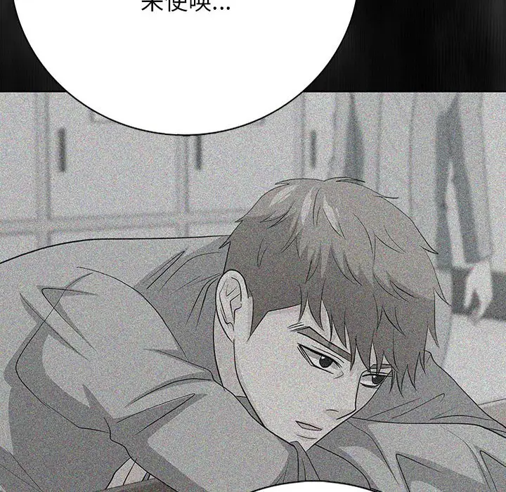 第 4 话_高校传说 boost