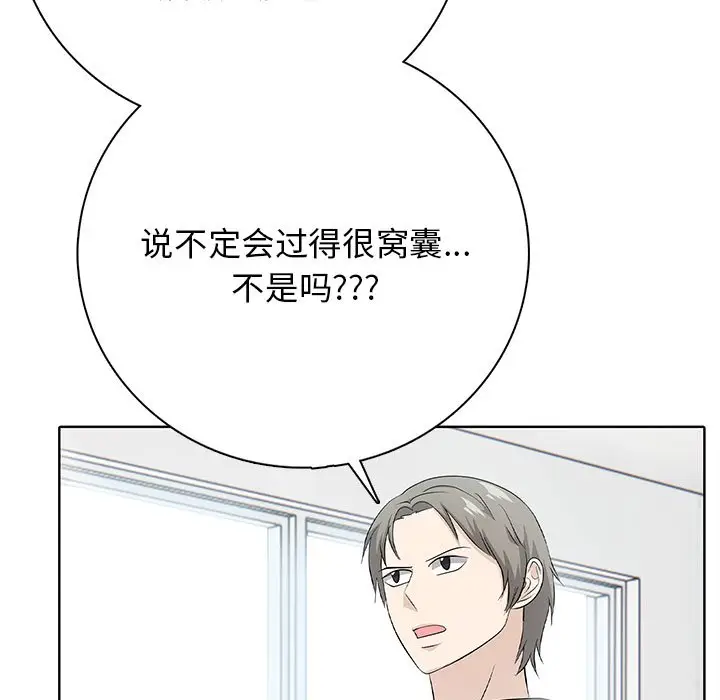 第 4 话_高校传说 boost