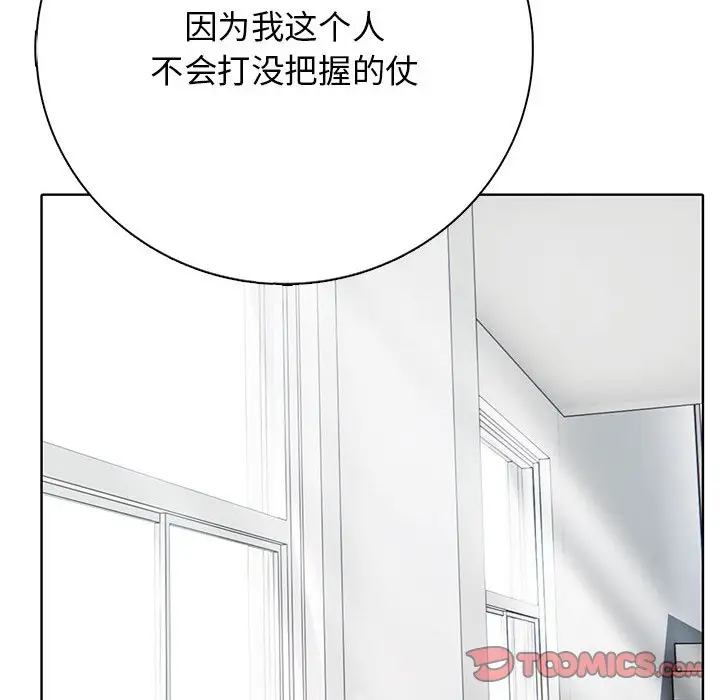 第 4 话_高校传说 boost