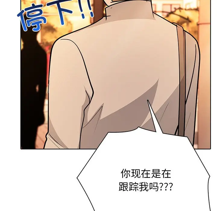 第 4 话_高校传说 boost