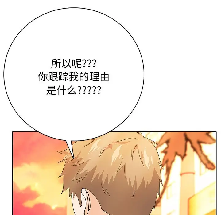 第 4 话_高校传说 boost