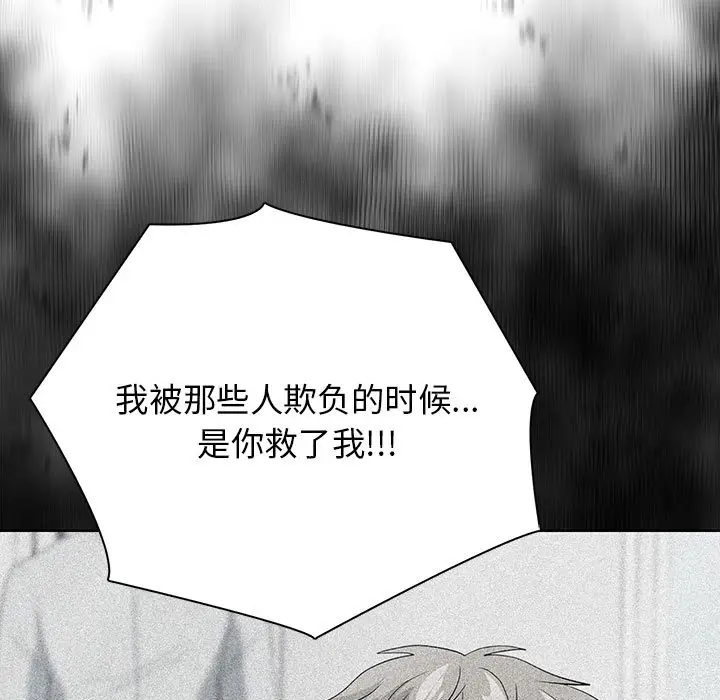 第 4 话_高校传说 boost