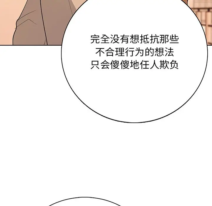 第 4 话_高校传说 boost
