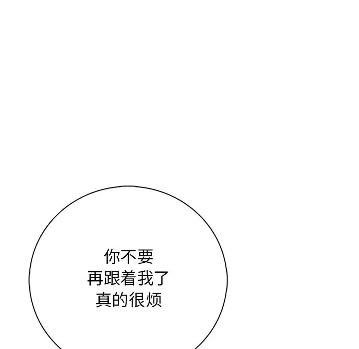 第 4 话_高校传说 boost