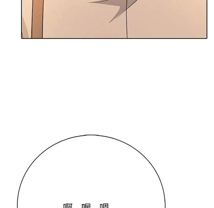 第 4 话_高校传说 boost