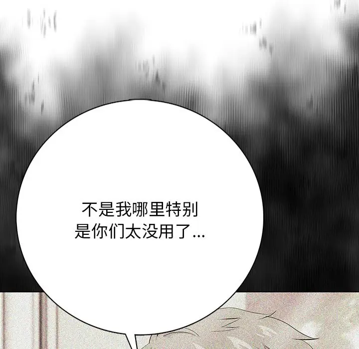 第 4 话_高校传说 boost