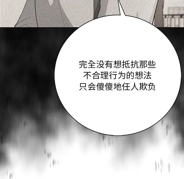 第 4 话_高校传说 boost