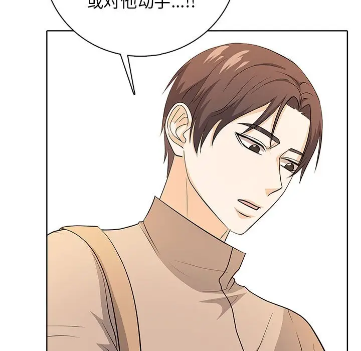 第 4 话_高校传说 boost