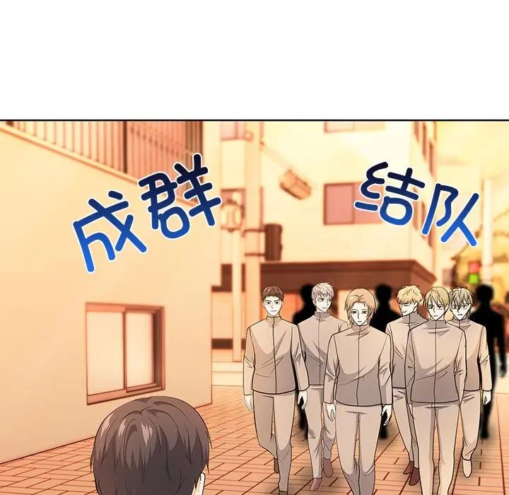 第 4 话_高校传说 boost