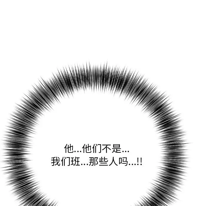 第 4 话_高校传说 boost