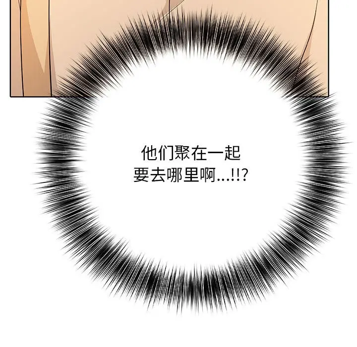 第 4 话_高校传说 boost