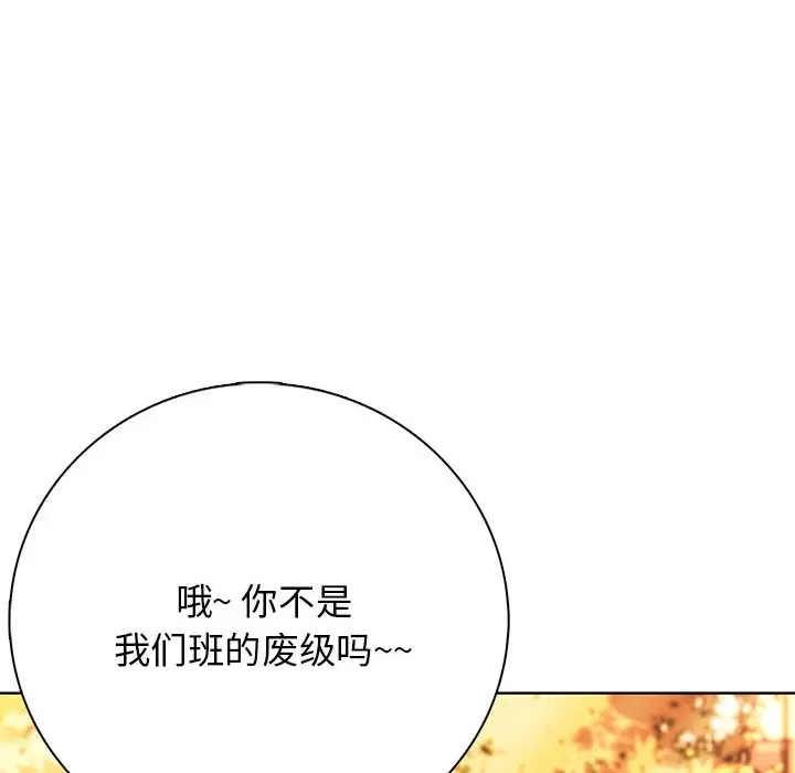 第 4 话_高校传说 boost