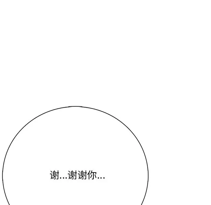 第 4 话_高校传说 boost