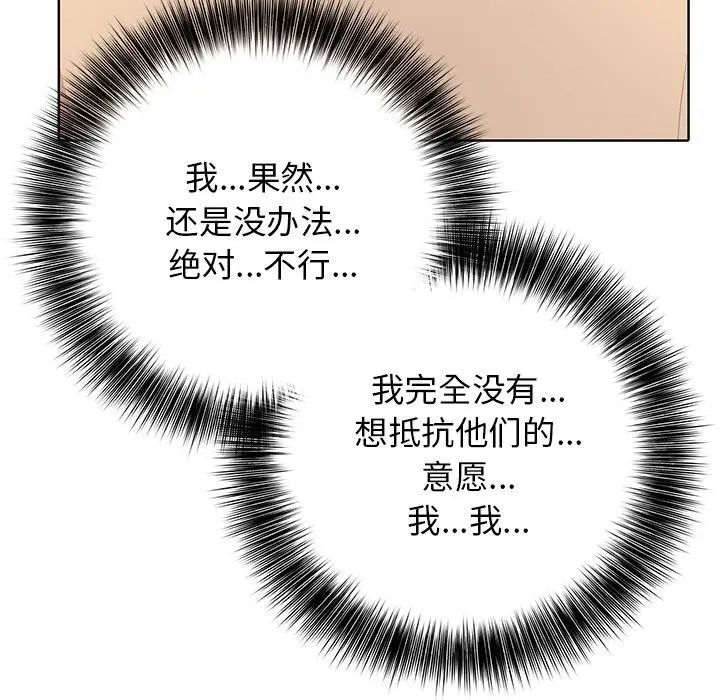 第 4 话_高校传说 boost