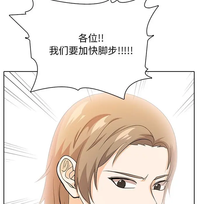 第 4 话_高校传说 boost
