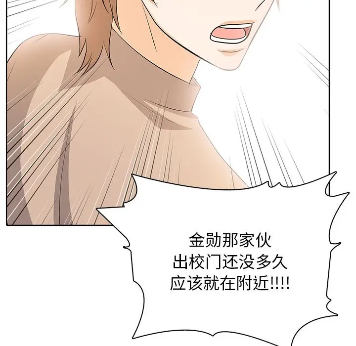 第 4 话_高校传说 boost