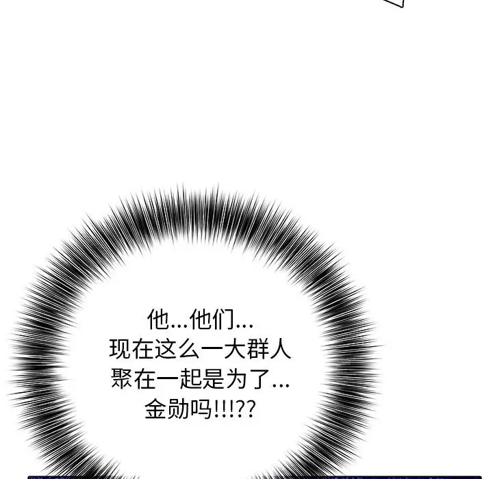 第 4 话_高校传说 boost