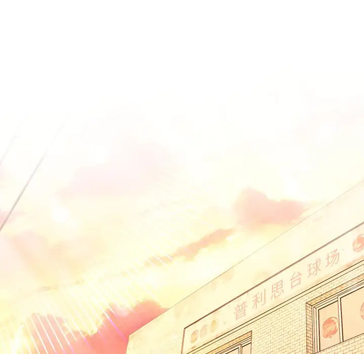 第 4 话_高校传说 boost