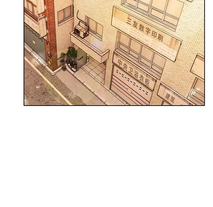 第 4 话_高校传说 boost