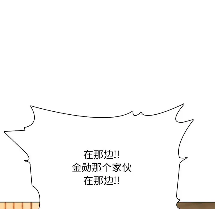 第 4 话_高校传说 boost