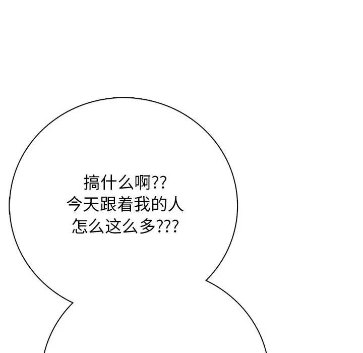 第 4 话_高校传说 boost
