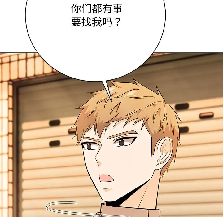 第 4 话_高校传说 boost