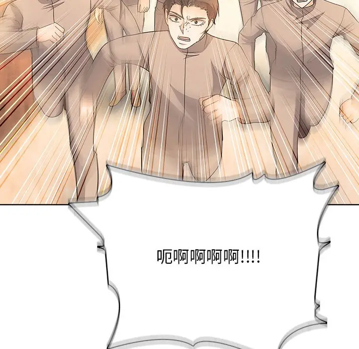 第 4 话_高校传说 boost