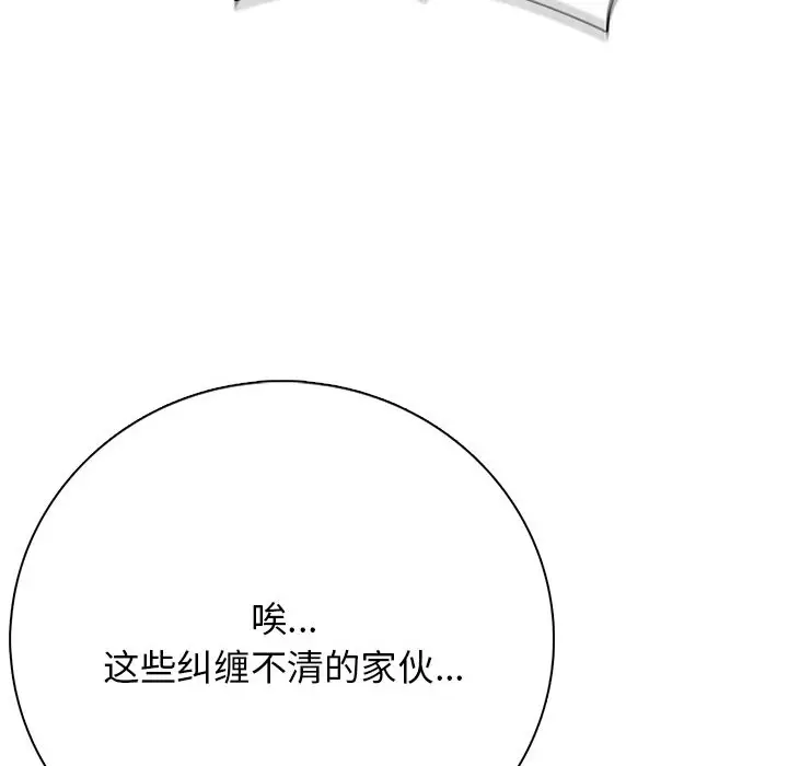 第 4 话_高校传说 boost