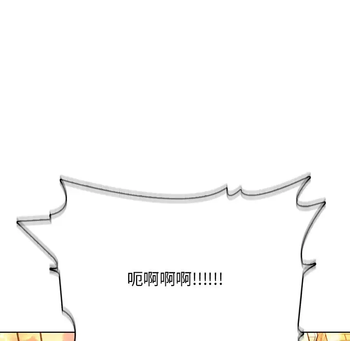 第 4 话_高校传说 boost