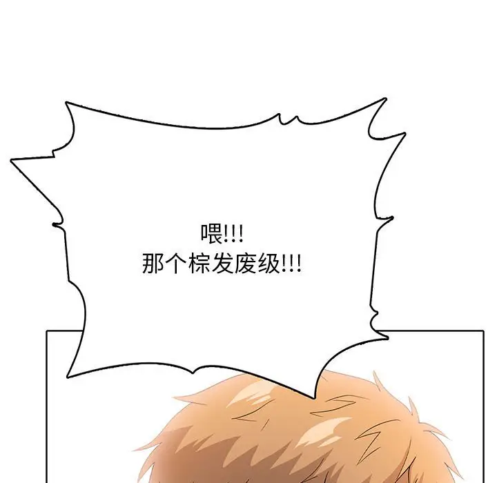 第 3 话_高校传说 boost