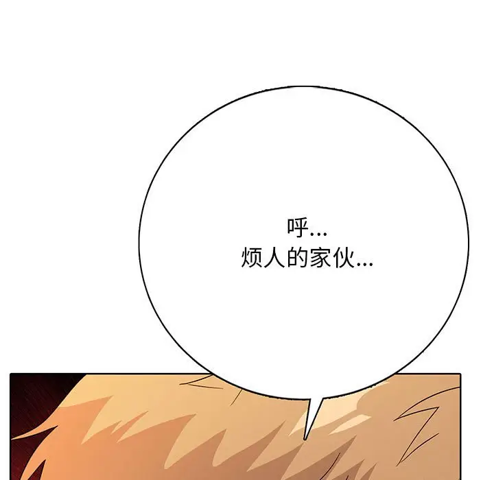 第 3 话_高校传说 boost