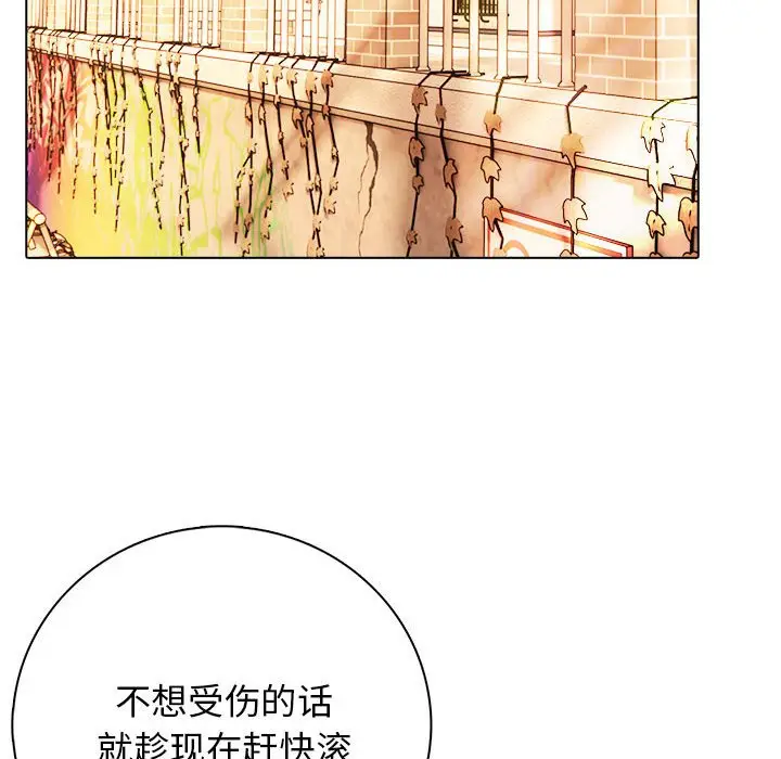 第 3 话_高校传说 boost