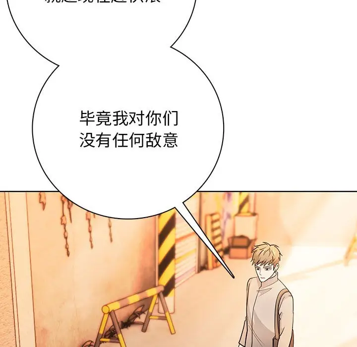 第 3 话_高校传说 boost