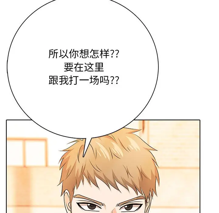 第 3 话_高校传说 boost