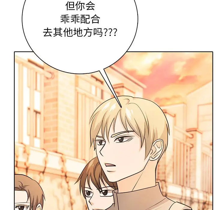 第 3 话_高校传说 boost